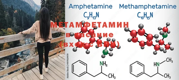 MDMA Абинск