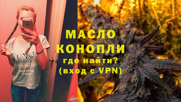 мефедрон Абдулино