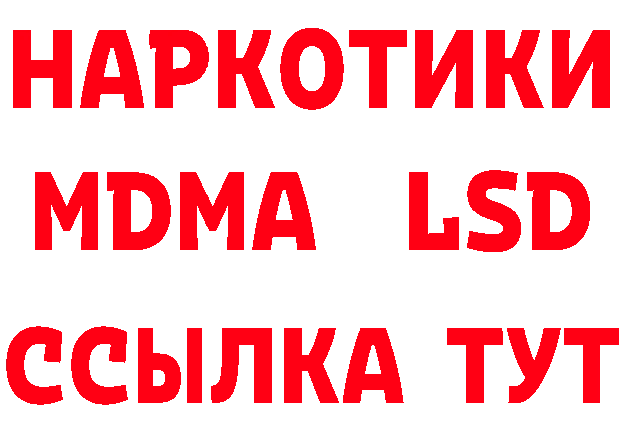 ГАШ гашик маркетплейс маркетплейс мега Асбест