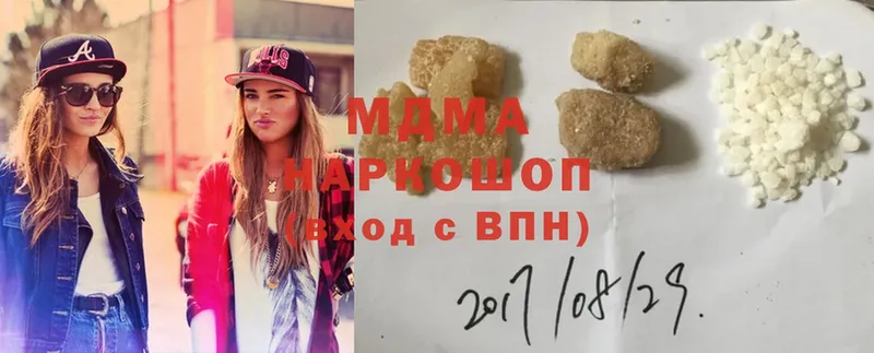 MDMA VHQ  Асбест 